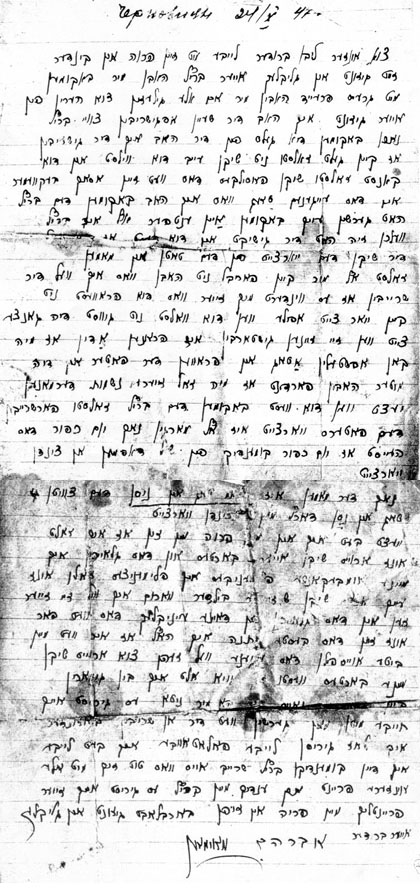 Letter 10-1947